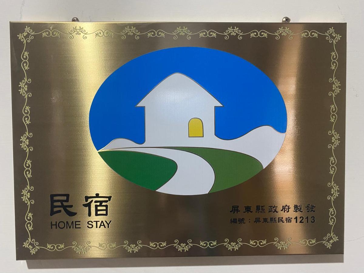 No 8 Homestay Chaozhou المظهر الخارجي الصورة