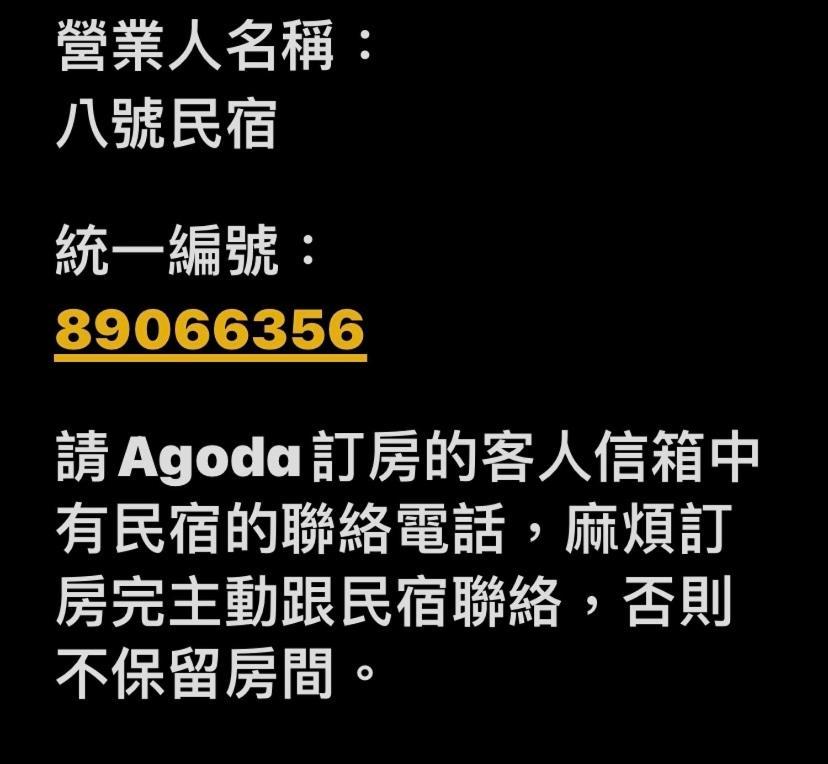 No 8 Homestay Chaozhou المظهر الخارجي الصورة